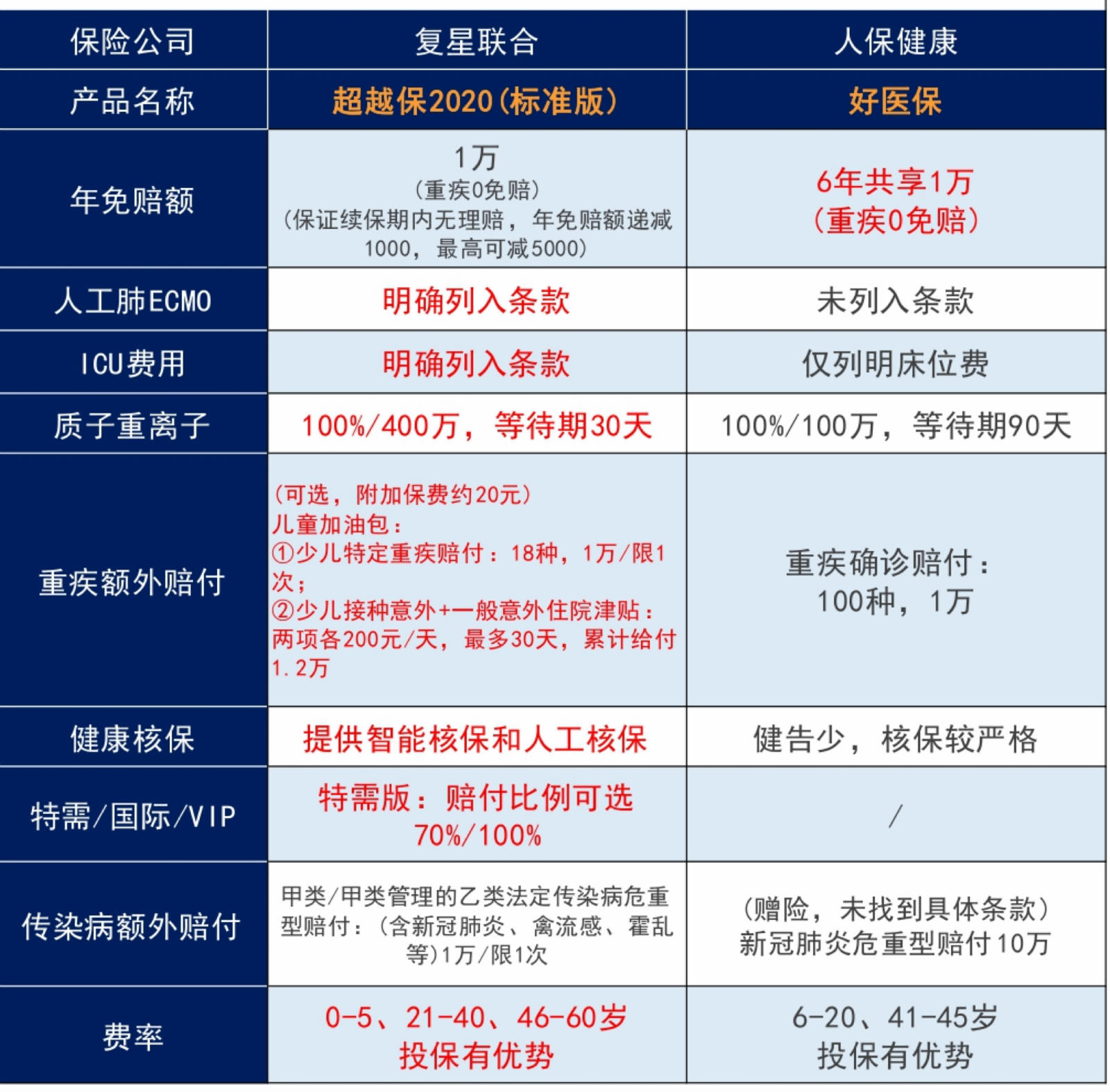 图片 22_meitu_2.jpg