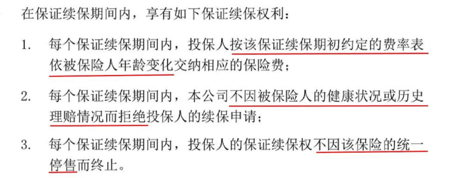 图片 5_meitu_7.jpg