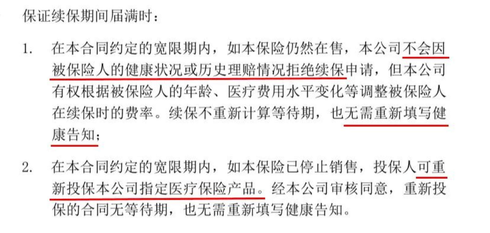 图片 6_meitu_8.jpg