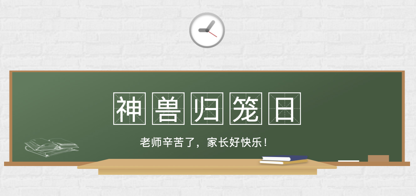 屏幕快照 2020-09-03 下午4.54.11_meitu_4.jpg