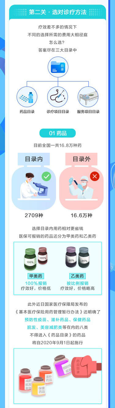 图片 1_meitu_4.jpg