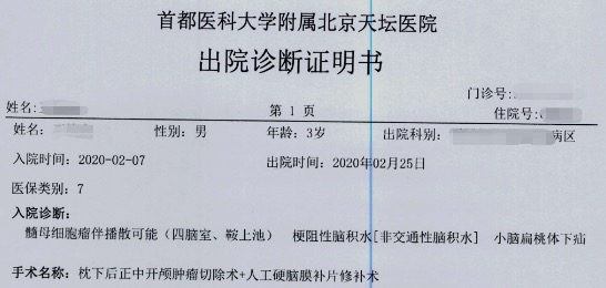 1605403552639377.jpg 图片 1.jpg