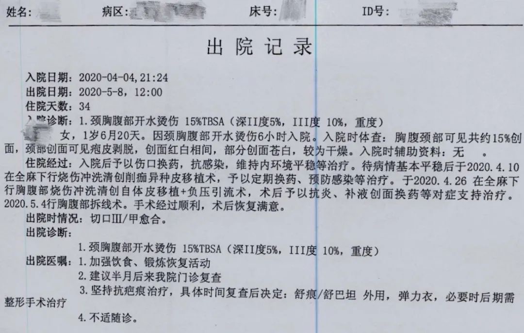 1605403654814562.jpg 图片 1.jpg