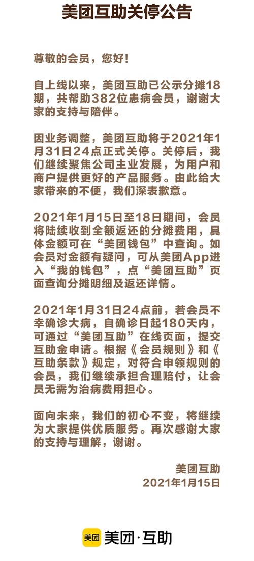 1611109272159711.jpg 图片 1.jpg