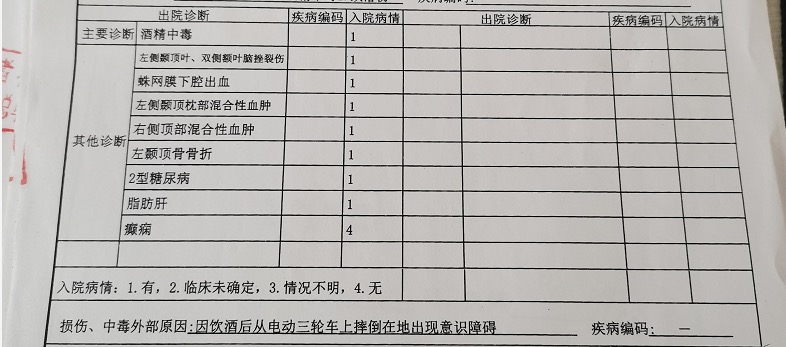 1614743059515894.jpg 图片 1.jpg