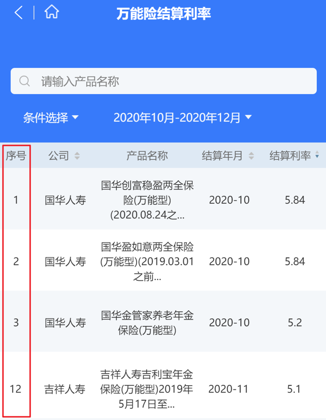 1620700775219814.png 图片 1.png
