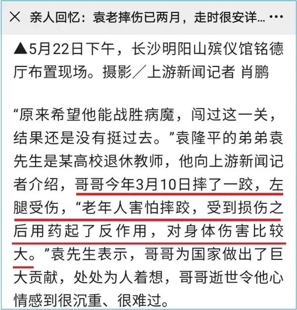 1622020432197242.png 图片 1.png