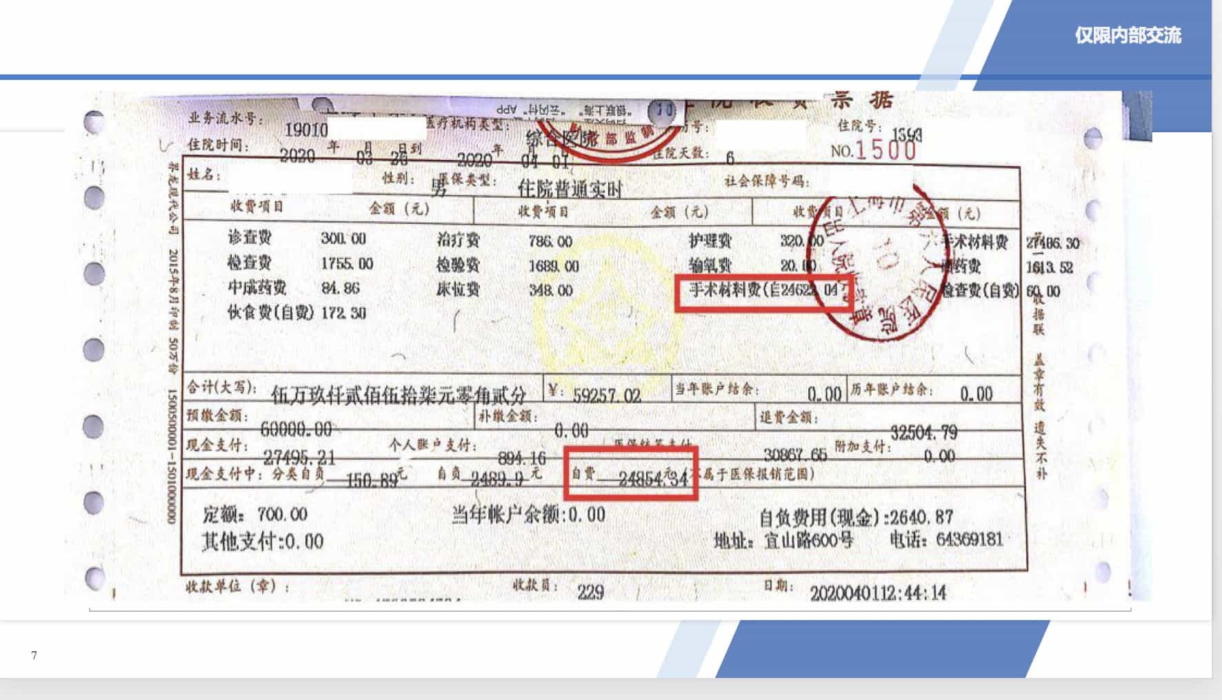 1626135909232256.jpg 屏幕快照 2021-04-27 下午2.44.59.jpg