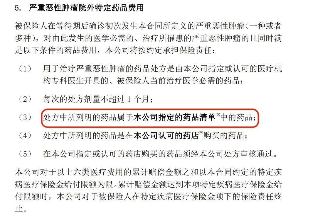 屏幕快照 2021-09-08 上午10.06.59.jpg