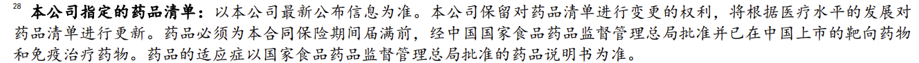 屏幕快照 2021-09-08 上午10.07.12.png