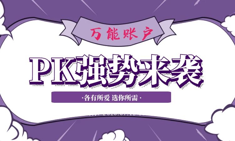 图怪兽_bc0764c7e2d22cf74ba5a0f39b5c3640_80653.jpg