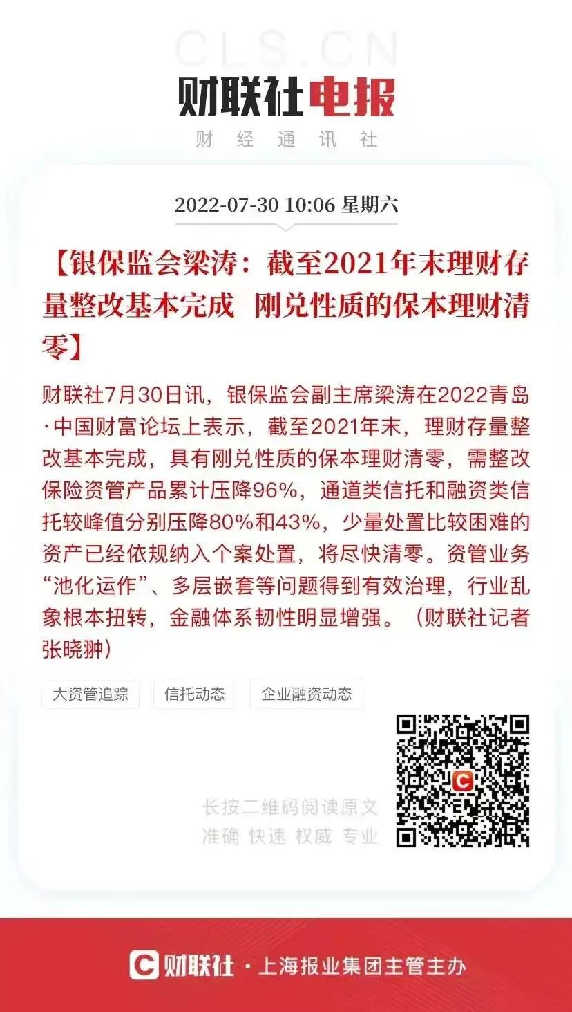 1659496592215605.jpg 微信图片_20220803111618.jpg