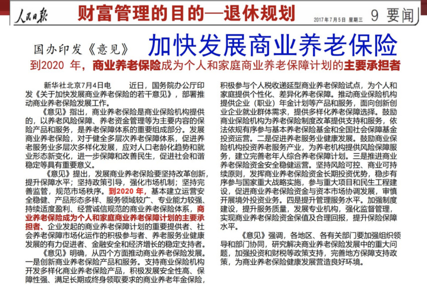 微信图片_20221028111856.png