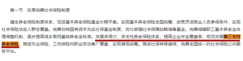 微信图片_20221028111916.png