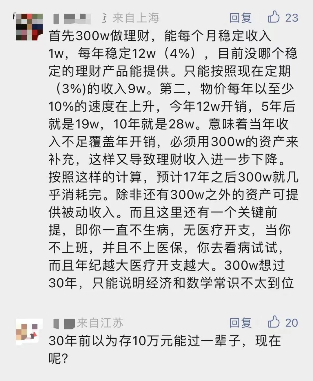 微信图片_20230227163848.jpg