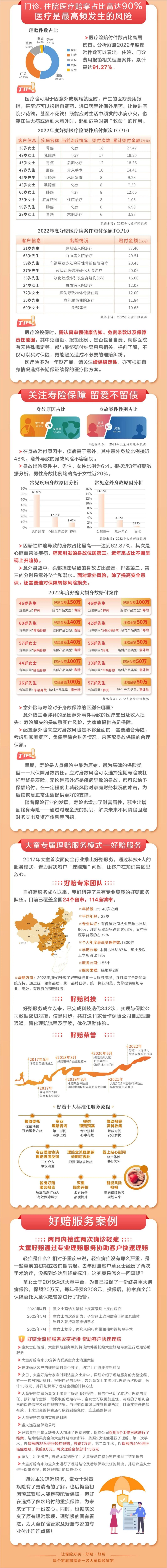 微信图片_20230602083345.jpg