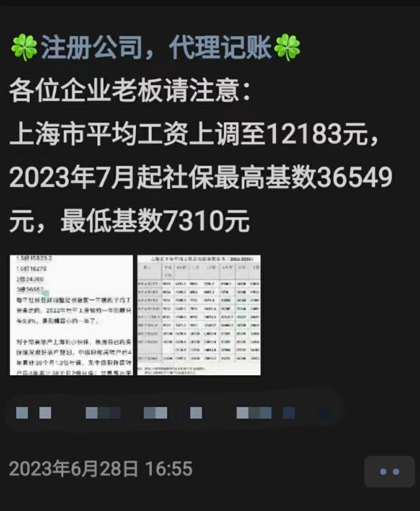 1688105250521001.jpg 微信图片_20230630140534.jpg
