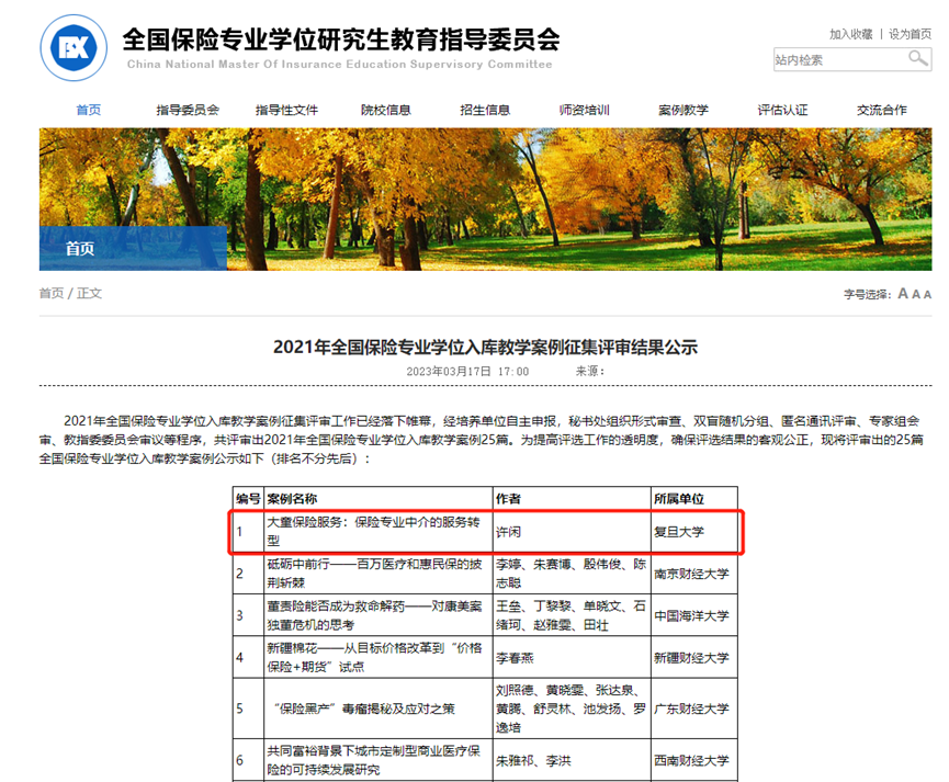 1688436991176096.png 微信图片_20230704101616.png