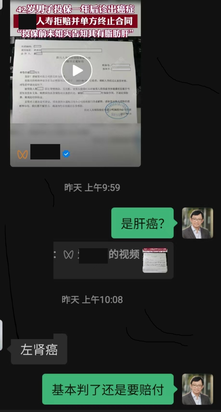微信图片_20230716102221.jpg
