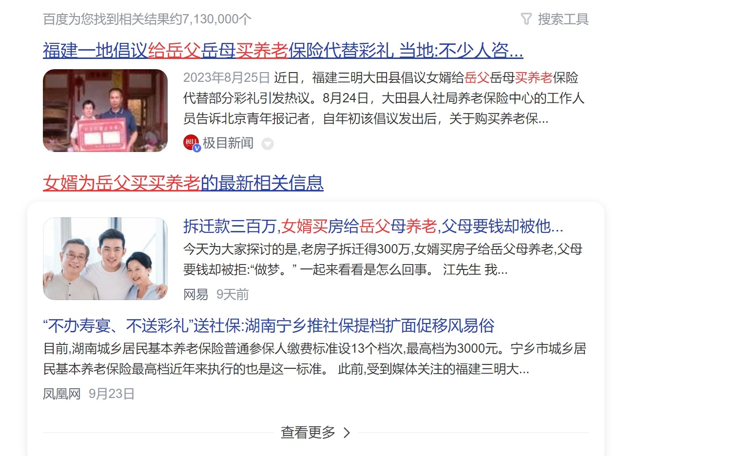 截图20231010090936.jpg