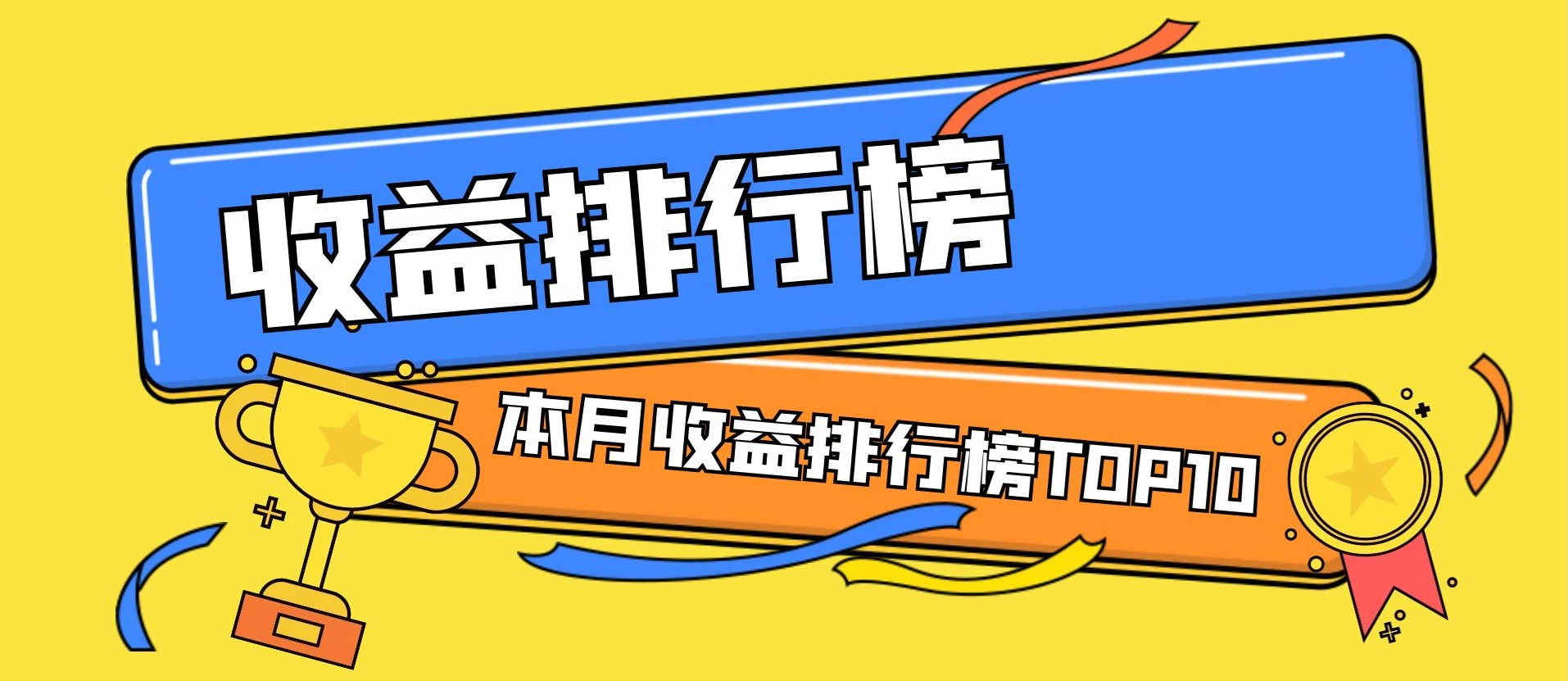 图怪兽_34da3631dad093fc5a06b704561e0a23_18237_看图王_看图王.jpg