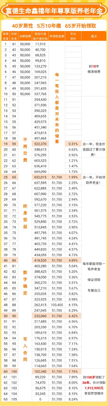 微信图片_20240108111840.jpg