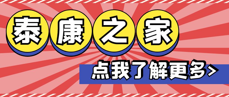 图怪兽_消息大字撞色创意公众号封面首图.jpg