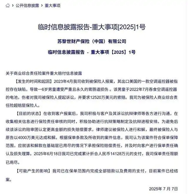 0df431adcbef760929fb637b31e687dc7dd99e29_看图王.web.jpg