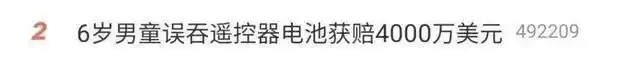 b03533fa828ba61eb1e8a8045e0fb31a304e5965_看图王.web.jpg