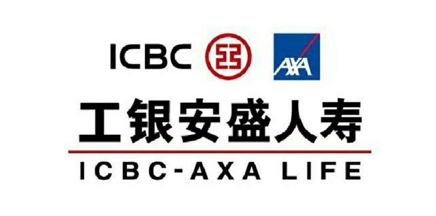 工银安盛人寿