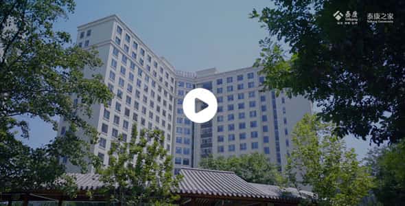 《泰康宣传片》