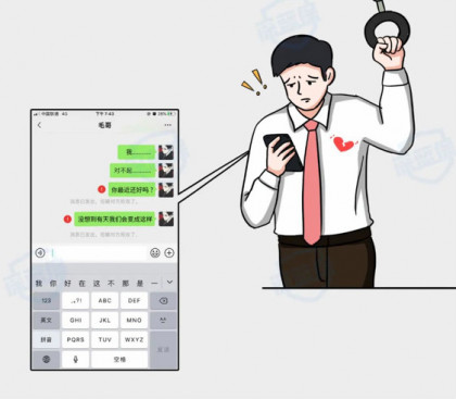 论被怎么被好友拉黑～