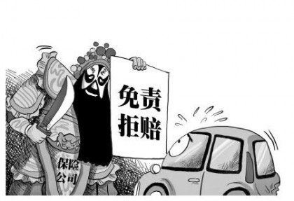 女子买了重大疾病保险后患交界恶性肿瘤，中宏保险拒赔