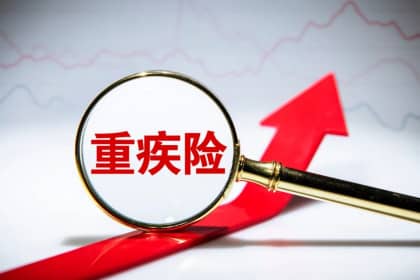 新出重疾险保费上涨15%，让旧重疾疯狂1月，但是...