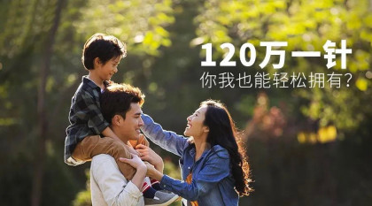 癌症特效药CAR-T也能保? 安盛天平「卓越馨选」中端医疗保险大升级!