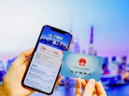 没有上海医保没关系～全国各城市惠民保汇总