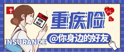 预算5000块，重疾保险怎么买？