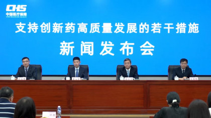 ​重磅利好！2025年医保目录将正式纳入商保创新药目录，让商业医疗险有的放矢